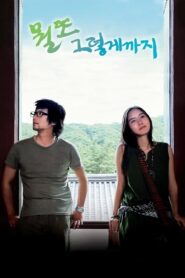 Lost & Found 2009 one on netflix