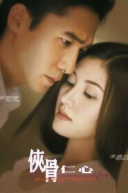 Healing Hearts 2000 one on netflix
