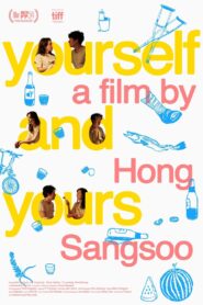 Yourself and Yours 2016 one on netflix