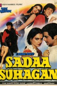 Sadaa Suhagan 1986 one on netflix