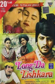 Long Da Lishkara 1986 one on netflix