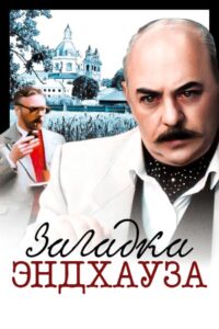 Peril at End House 1990 one on netflix