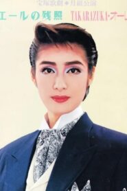 The Afterglow of Eire / Takarazuka Ole! 1994 one on netflix