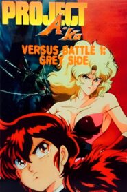 Project A-Ko Versus Battle 1: Grey Side 1990 one on netflix