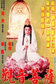 Buddha 1983 one on netflix