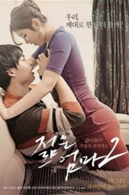 Young Mother 2 2014 one on netflix