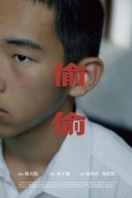 Rebel Boy 2019 one on netflix