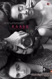 Kaash 2015 one on netflix