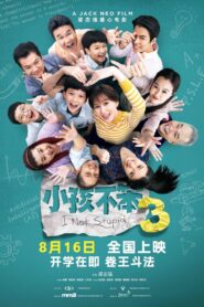 I Not Stupid 3 2024 one on netflix