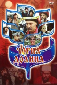 The Black Valley 1990 one on netflix