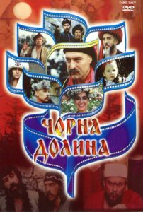 The Black Valley 1990 one on netflix