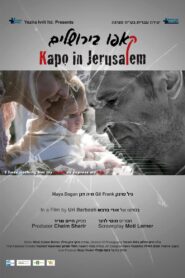 Kapo in Jerusalem 2015 one on netflix