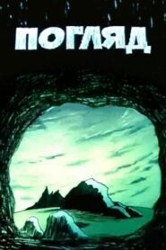 View 1984 one on netflix