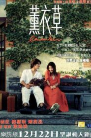 Lavender 2000 one on netflix