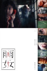 The Rain Women 1990 one on netflix