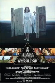 Rainbows End 1983 one on netflix