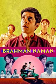 Brahman Naman 2016 one on netflix
