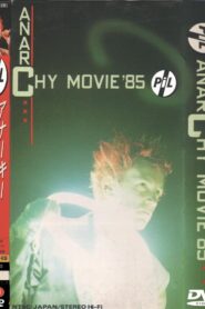 Anarchy Movie ’85 1985 one on netflix