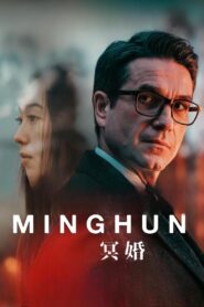 Minghun 2024 one on netflix