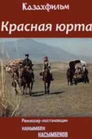 Red Yurt 1982 one on netflix