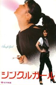 Single Girl 1983 one on netflix