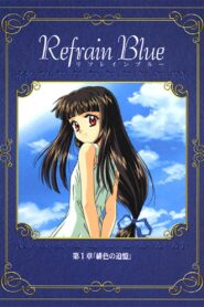 Refrain Blue: Chapter 1 – Scarlet Remembrance 2000 one on netflix