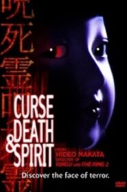 Curse, Death & Spirit 1992 one on netflix
