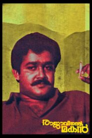Rajavinte Makan 1986 one on netflix