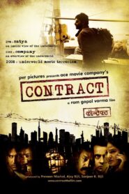 Contract 2008 one on netflix