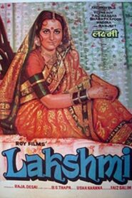 Lakshmi 1982 one on netflix