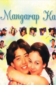 Mangarap Ka 1995 one on netflix