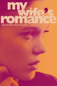 My Wife’s Romance 2011 one on netflix