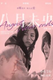 August Never Ends 2021 one on netflix