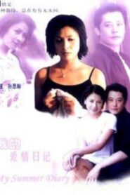 My Summer Diary 2001 one on netflix