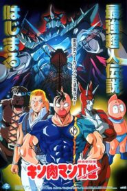 Kinnikuman II 2001 one on netflix