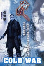 Cold War 2000 one on netflix