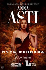 ANNA ASTI. Path of the Phoenix 2023 one on netflix