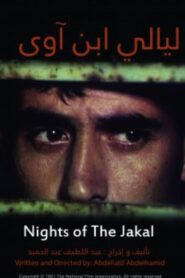 Nights of The Jackal 1988 one on netflix