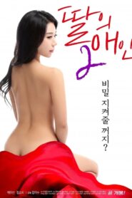 My Daughter’s Lover 2 2019 one on netflix