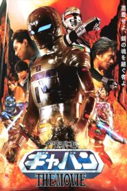 Space Cop Gavan The Movie 2012 one on netflix
