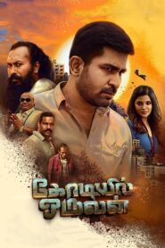 Kodiyil Oruvan 2021 one on netflix