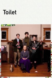 Toilet 2010 one on netflix