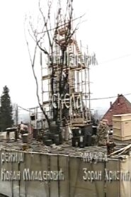 Scaffold 2004 one on netflix