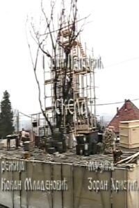 Scaffold 2004 one on netflix