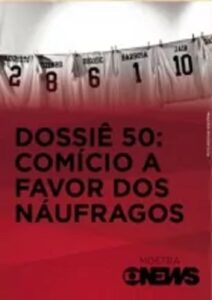 Dossiê 50: Comício a Favor dos Náufragos 2013 one on netflix