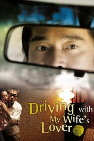 Driving with My Wife’s Lover 2007 one on netflix