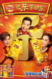 Bring Happiness Home 2014 2014 one on netflix