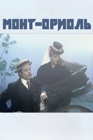 Mont-Oriol 1982 one on netflix