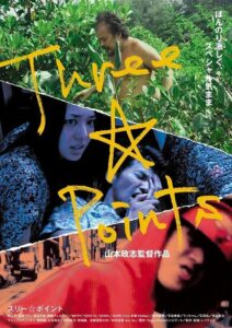 Three☆Points 2011 one on netflix