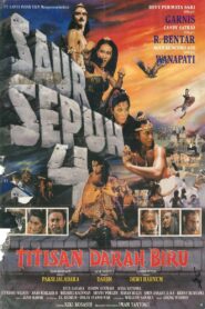 Saur Sepuh IV: The Blue Blood Offspring 1991 one on netflix